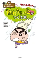 2026年最新】臼井儀人の人気アイテム - メルカリ