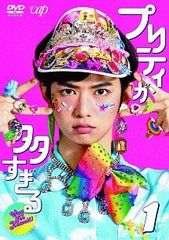 【中古】プリティが多すぎる Blu-ray BOX プリティが多すぎる Blu-raybox - メルカリ