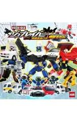 トミカヒーローズジョブレイバー特装合体ロボ特装ずかん／ポプラ社