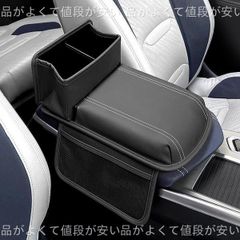 マツダ 純正品 RX-7 アームレストセンターコンソールボックスRX7 FD3S