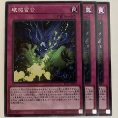LOCH37P 閃刀起動－エンゲージ プリズマティックシークレットレア 3枚