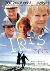 アイリスへの手紙 DVD - メルカリ