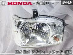 ☆破損無し☆ ホンダ 純正 HA8 HA9 アクティ トラック 前期 ハロゲン ヘッドライト ヘッドランプ 右 右側 運転席側 KOITO 100-22003 棚のサムネイル