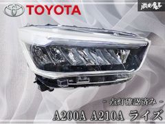 NISSAN 日産 純正 E52 TE52 エルグランド 前期 HID キセノン ヘッド