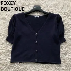 フォクシーブティック FOXEY BOUTIQUE レーヨン サマーニット ボレロ 半袖カーディガン トップス ショート丈 Vネック パフスリーブ 紺 ネイビー サイズ38 お受験 保護者会 学校行事 オフィス フォーマル エレガント 上品 冷房対策 美品のサムネイル
