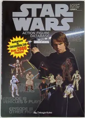 ホビージャパン スターウォーズ スターウォーズ アクションフィギュア データベース 5