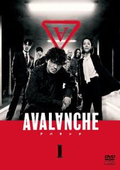 正規品！AVALANCHE /アバランチ ドラマDVDセット 綾野剛 - メルカリ
