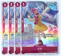 2026年最新】ウタ パラレル 4枚の人気アイテム - メルカリ