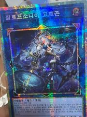 シャドウバースエボルヴ 返還の剣閃 プロモ - メルカリ