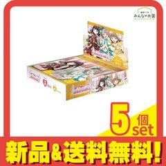 る*様 ラブライブ！ブースターパック Anniversary 2026 8BOX - メルカリ