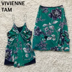 ヴィヴィアンタム VIVIENNETAM パワーネット スカートセットアップ キャミソール フレア 立体 フラワー 総柄 緑 グリーン 紺 ネイビー サイズ0/1 SM相当 華やか リゾート レア 個性的 ドレスアップ パーティー 衣装 良品のサムネイル