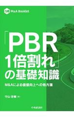 10年商品をつくるBMR - メルカリ