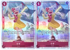ワンピースカードゲーム OP09-002 ウタ Rパラレル 2枚のサムネイル