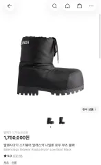 2026年最新】Alaska balenciagaの人気アイテム - メルカリ