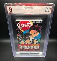 2026年最新】鬼滅の刃 初版 1巻の人気アイテム - メルカリ
