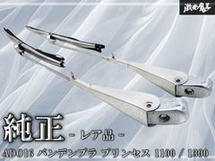 新品未使用】80系スープラ ドアウインドウレギュレーター 左側単品 L