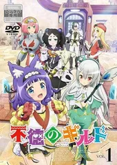 中古】 不徳のギルド (6巻セット) [レンタル落ち] [DVD] - メルカリ