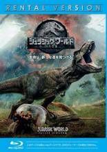 [중고] 쥬라식 월드 불꽃의 왕국 [렌탈 떨어짐] [Blu-ray] [블루 레이]