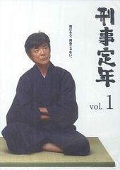 DVD「刑事定年」全巻 レンタル 柴田恭兵 - メルカリ