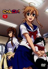 にゃんこい！ DVD 1-6巻セット - メルカリ