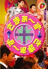 さまぁ〜ず×さまぁ〜ず DVD-BOX 3枚組 - メルカリ