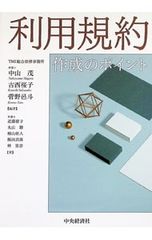 株式罫線の見方使い方 投資家のための戦略図 - メルカリ