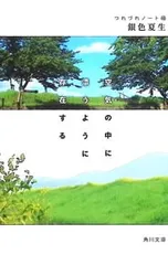 2026年最新】水野朔の人気アイテム - メルカリ