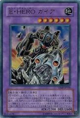 な*ー様 【中古美品/遊戯王】 E・HERO ガイア ウルトラレア VJMP-J 2026年最新】e・hero ガイア ウルトラの人気アイテム - メルカリ