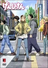 ●【中古】 げんしけん (19巻セット) 全6巻 + 2 全6巻 + OVA + 二代目 全6巻 [レンタル落ち] [DVD] 2026年最新】げんしけん dvdの人気アイテム - メルカリ