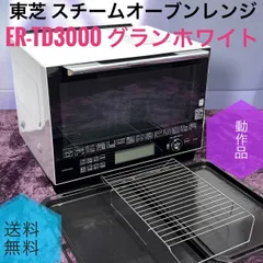 2026年最新】er-td3000の人気アイテム - メルカリ