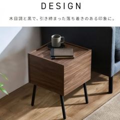 重厚感ラウンド型サイドチェスト2段引き出し付き ダークブラウン 