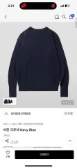 (XL) アンデルセンアンデルセン シーマン クルーネック ニットのサムネイル