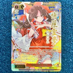 2026年最新】THP/S130-061SP[SP]：快晴の巫女 霊夢の人気アイテム