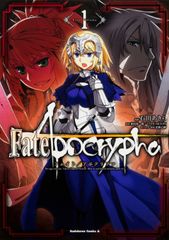 Fate/Apocrypha 1/KADOKAWA/이시다 아키라(코믹)