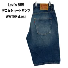 2026年最新】LEVi'S 569 ライトブルーの人気アイテム - メルカリ