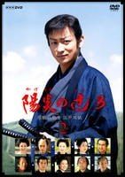 ジャンク 陽炎の辻 ~居眠り磐音 江戸双紙1~ DVD-BOX - メルカリ