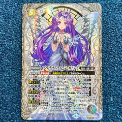 ☆ バトスピ プラチナムクィーン・カトレア SECRET BS76-AX03 1枚