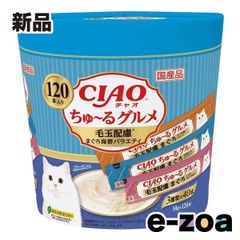 CIAO ちゅ〜るグルメ 5個セット60本入×5個セット合計300本 CIAO ちゅ〜るグルメ 60本入り 5缶セット計300本 - メルカリ