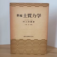 つむぎ唄】庄野潤三 名篇 昭和38年発行 初版本 講談社 小説 函入り 帯