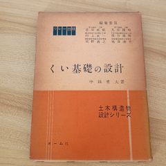 つむぎ唄】庄野潤三 名篇 昭和38年発行 初版本 講談社 小説 函入り 帯