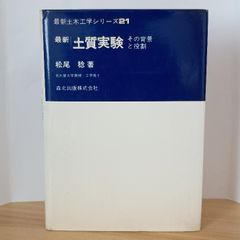 つむぎ唄】庄野潤三 名篇 昭和38年発行 初版本 講談社 小説 函入り 帯