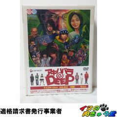 値下げ アキハバラ@DEEP ディレクターズカットDVD-BOX - メルカリ