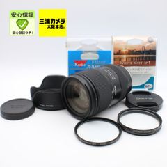 極上品】 Nikon AF-S DX NIKKOR 35mm F1.8G 単焦点レンズ #0650336