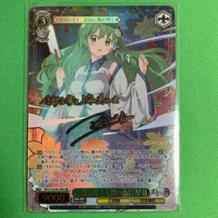 ヴァイスシュヴァルツ 東方project LNR サイン 信仰は儚き人間の為に