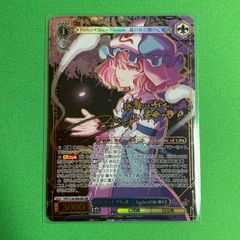 幽雅に咲かせ。黒染の桜〜Border of Life 幽々子 LNR - メルカリ