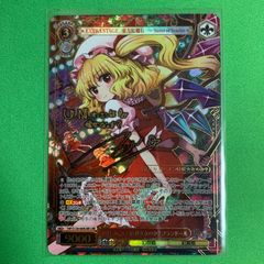 ヴァイス U.N.オーエンは彼女なのか？ フランドール LNR サイン ZUN