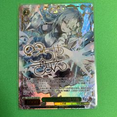 ヴァイスシュヴァルツ 妖夢 SP サイン 東方project - メルカリ