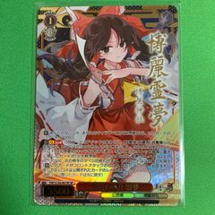 ヴァイス 霧雨魔理沙 TDSP 東方Project サイン 箔押し - メルカリ