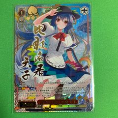 ヴァイス 非想非非想天の娘 天子 SP サイン 東方Project - メルカリ