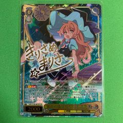 ヴァイスシュヴァルツ 東方project SP サイン 霧雨の魔法使い 魔理沙